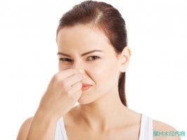 怎么治狐臭-出現狐臭一般都是有什么早期表現？